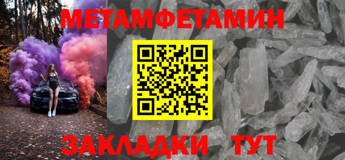 Советск  Amphetamine Premium  Amphetamine  Вход с VPN 