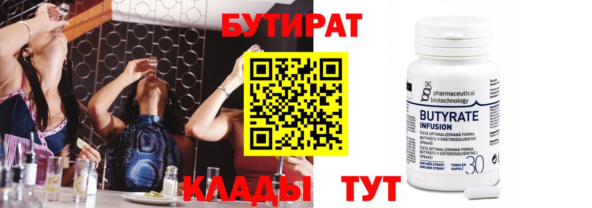 Cocaine  Конопля  Вход с VPN  Советск  NBOMe  Мефедрон кристаллы  ЭКСТАЗИ 