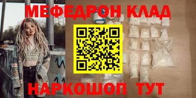 2c-b Баксан
