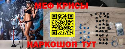 2c-b Баксан