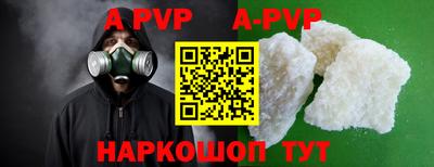 гидропоника Ачхой-Мартан