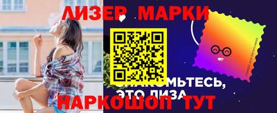 гашик Аша