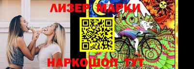 гашик Аша