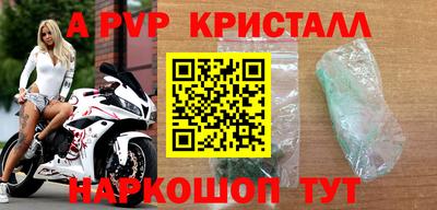 гашик Аша