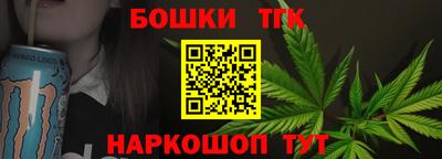 гашик Аша