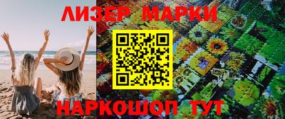 гашик Аша