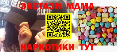 2c-b Баксан