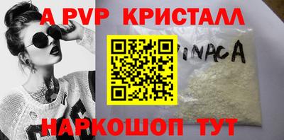 гашик Аша