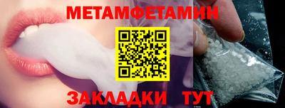 гашик Аша
