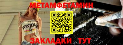 2c-b Баксан