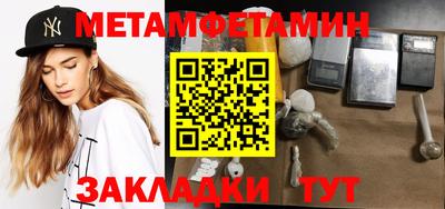 гашик Аша